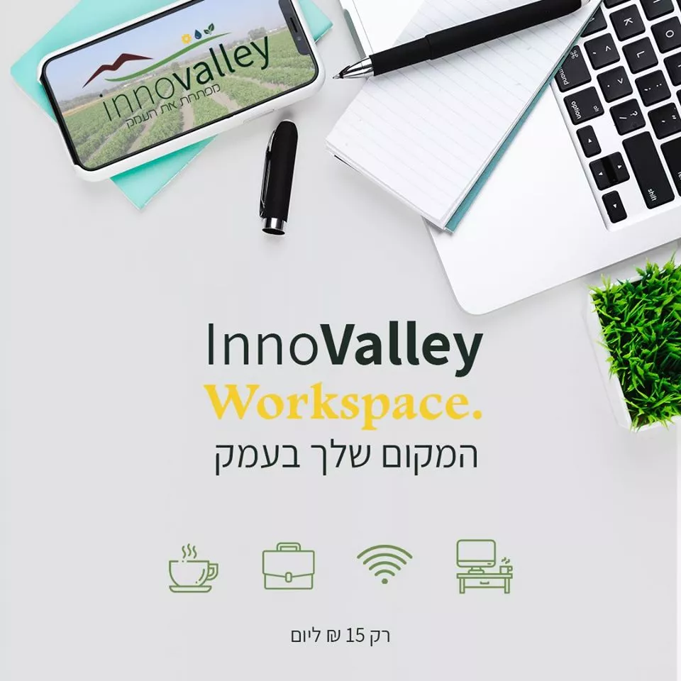 workspace innovalley